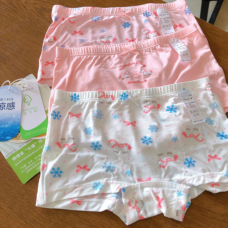 特价盒装!儿童排汗内裤不夹pp女宝内裤夏季女童薄三角平角裤凉感
