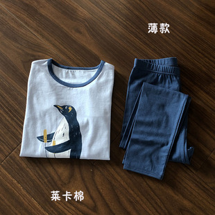 儿童内衣套装纯棉秋装男童家居服睡衣宝宝秋衣秋裤莱卡棉薄款A类