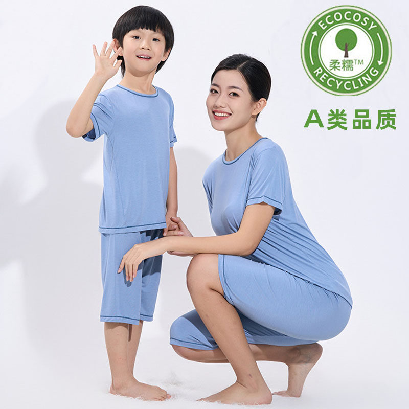 儿童睡衣宝宝夏装薄款男童女童空调家居服冰丝亲子套装A类中大童