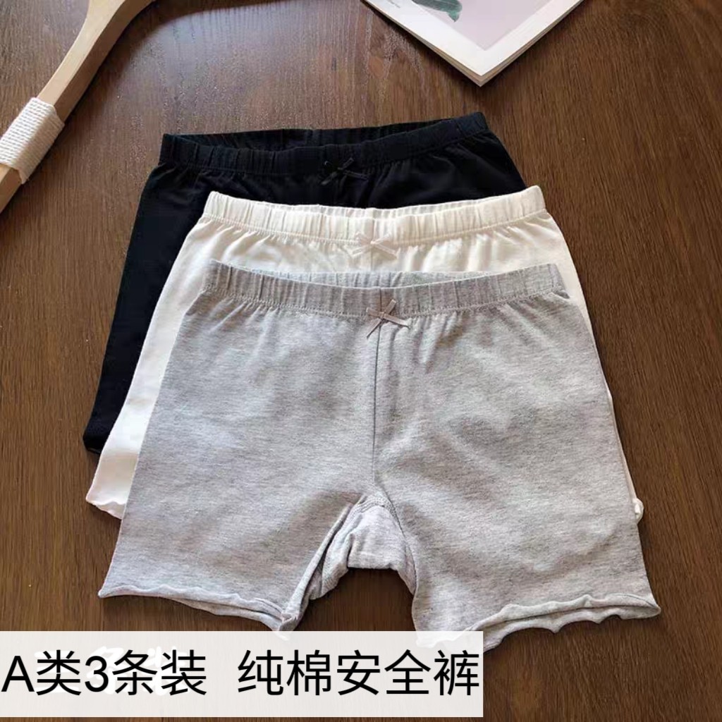 清仓特价三条装！女童精梳棉安全裤A类夏季防走光短裤大码纯棉