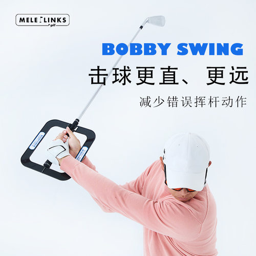 高尔夫挥杆平面纠正器手部动作矫正 golf练习辅助用品手臂矫正器