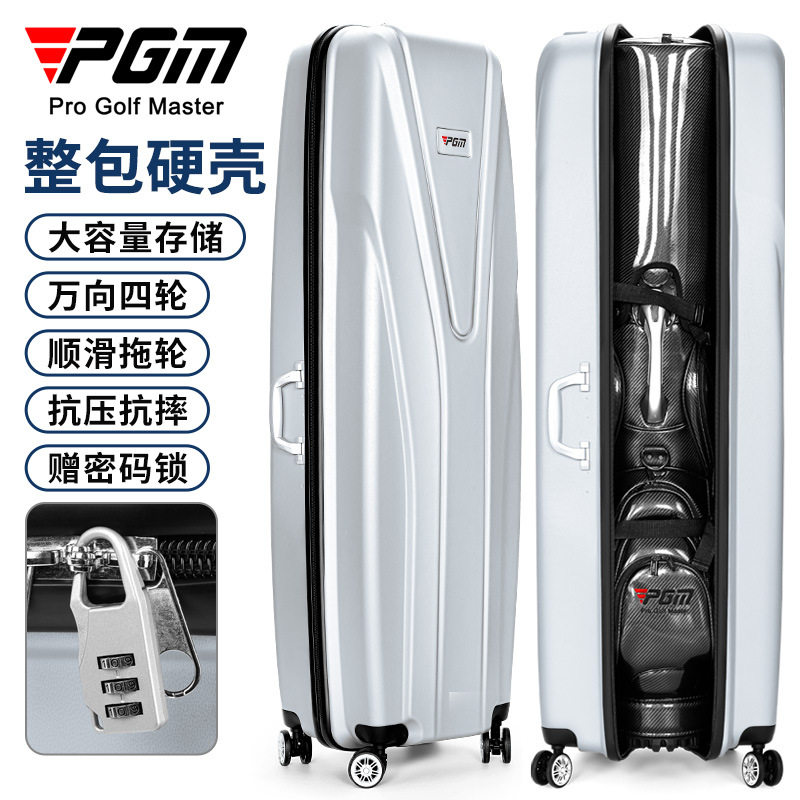 PGM 高尔夫球包男女航空包 硬壳飞机托运包 带轮滑旅行球包保护套