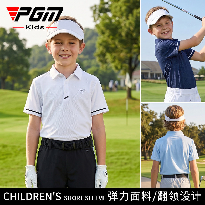 PGM儿童高尔夫衣服男童夏季短袖衣服防晒速干透气上衣自营