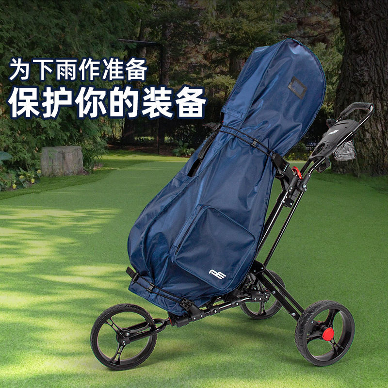 新品PLAYEAGLE高尔夫航空球包套golf防尘防雨保护套雨披折叠