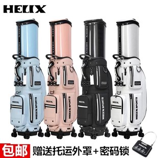 新款 HELIX喜力克斯航空包耐磨航空托运高尔夫球包万向轮旅行便携