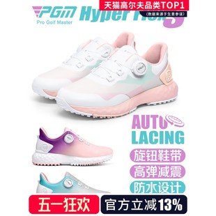 新款高尔夫球鞋女夏季女款旋钮女式防水防滑女鞋运动女士增高鞋子