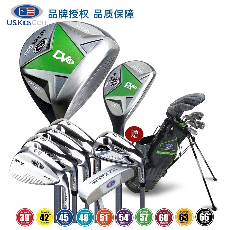 U.S.KIDS儿童高尔夫球杆USKIDS高尔夫初学练习杆青少年全套