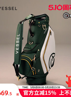 VESSEL2026年大师绿高尔夫球包男9寸6格鳄鱼纹皮革防水泼golfbag