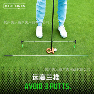 高尔夫全能指示杆调节角度标记环GOLF三节高尔夫指示棒方向挥杆棒