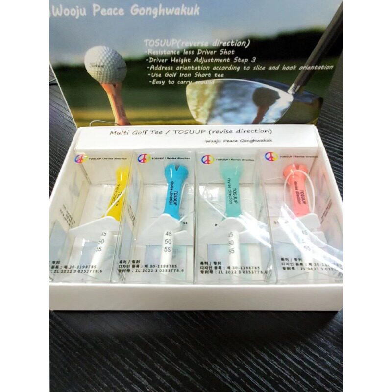 韩国TOSUUP高尔夫球tee瞄准球钉 mark球梯四色可选礼盒装塑料可调