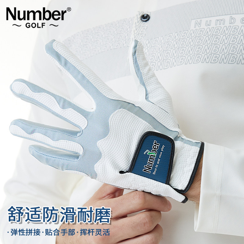 Number高尔夫手套男高弹魔术防滑