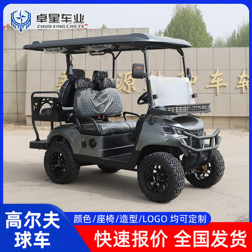 外贸品质高尔夫球车4座高尔夫球车机场接驳车售楼处观光车