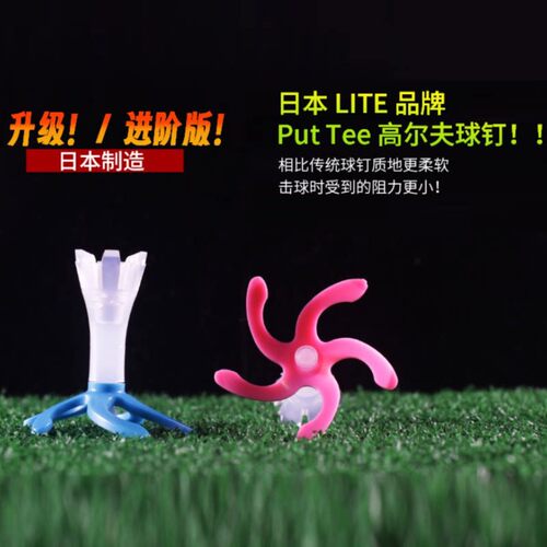 高尔夫球钉螺旋式免插式球钉