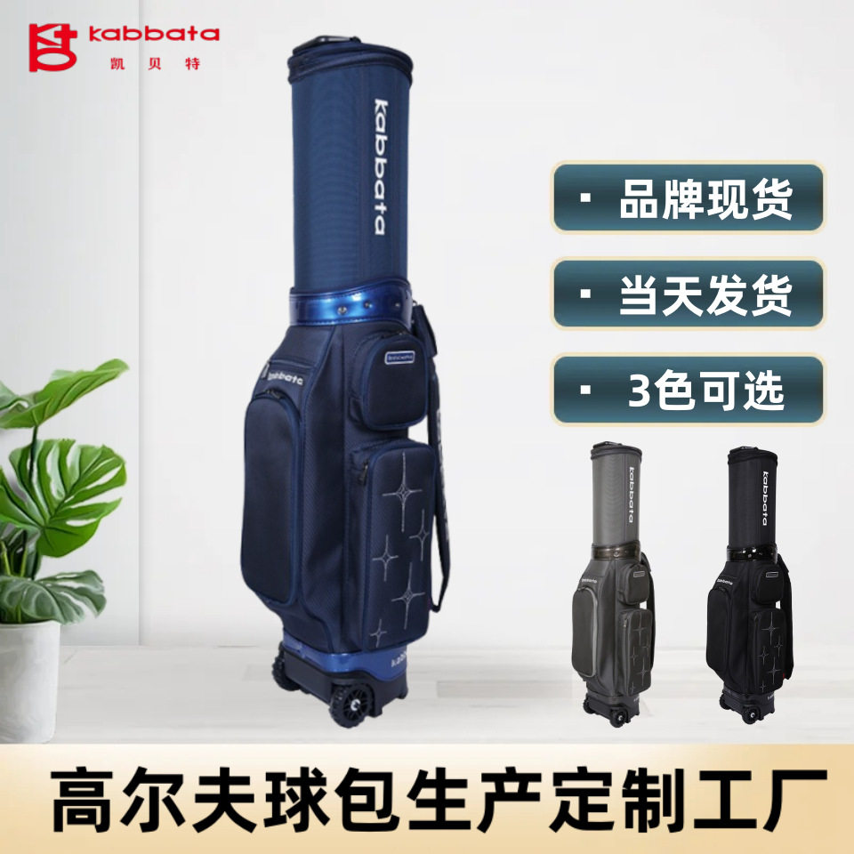 高尔夫球包航空托运球包滑轮golf尼龙布料多功能拖轮包出口