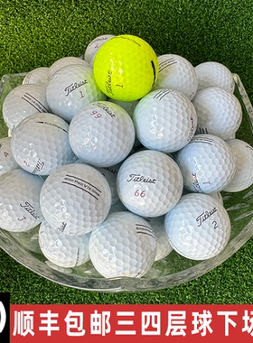 十年老店高尔夫球二手球titleist PRO V1 V1X三四层AVX不满意包退