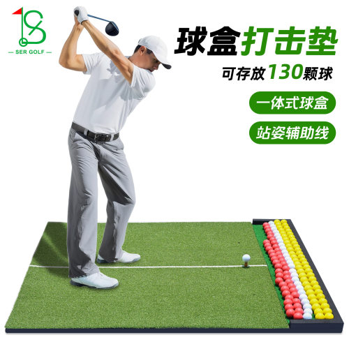 工厂直供高尔夫球垫golf mat一体式发球盒挥杆练习垫高尔夫打击垫