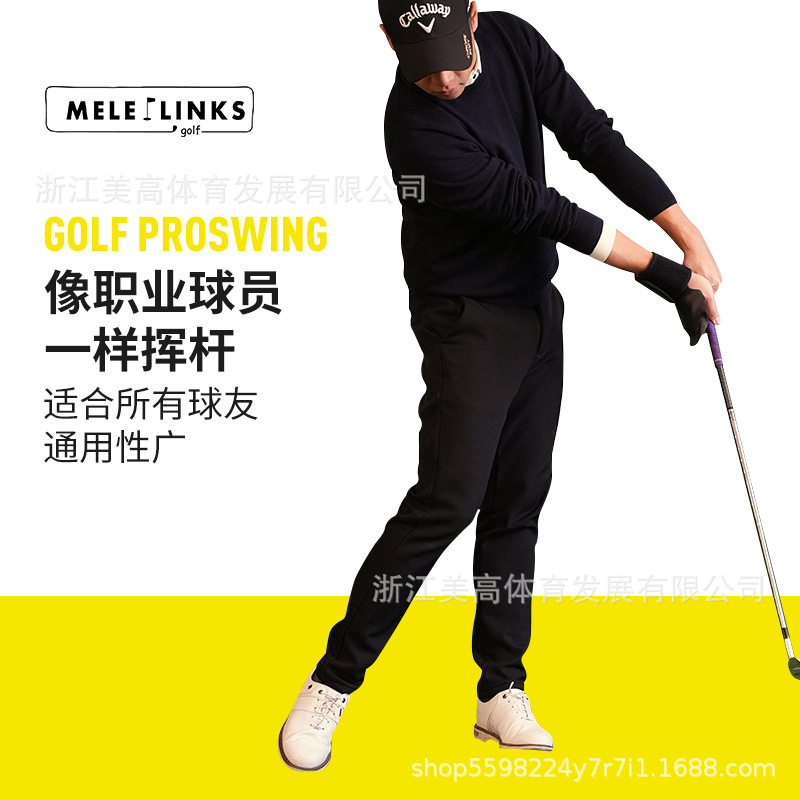 高尔夫手腕固定器训练器golf用品挥杆练习器套装推杆黄金手腕配件