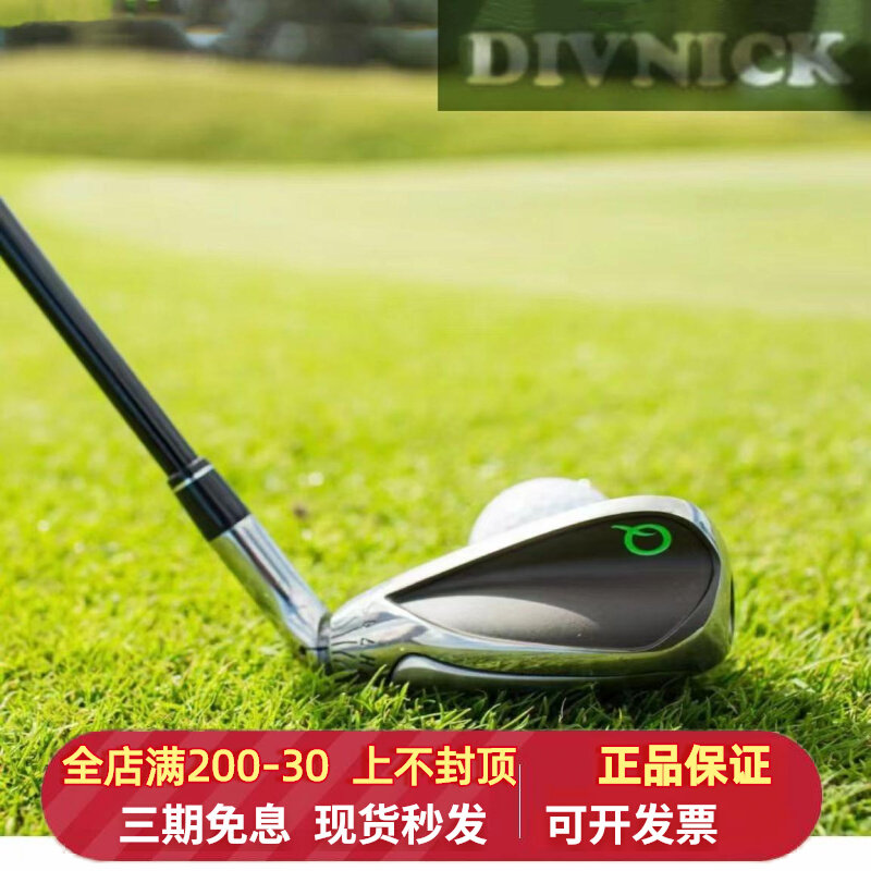 高尔夫球杆可调节角度可伸缩