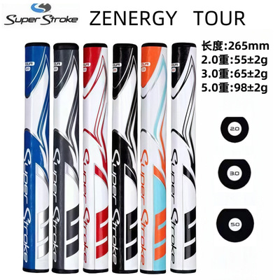 热销新款高尔夫推杆握把ZENERGY Tour系列爆款通用球杆套把手