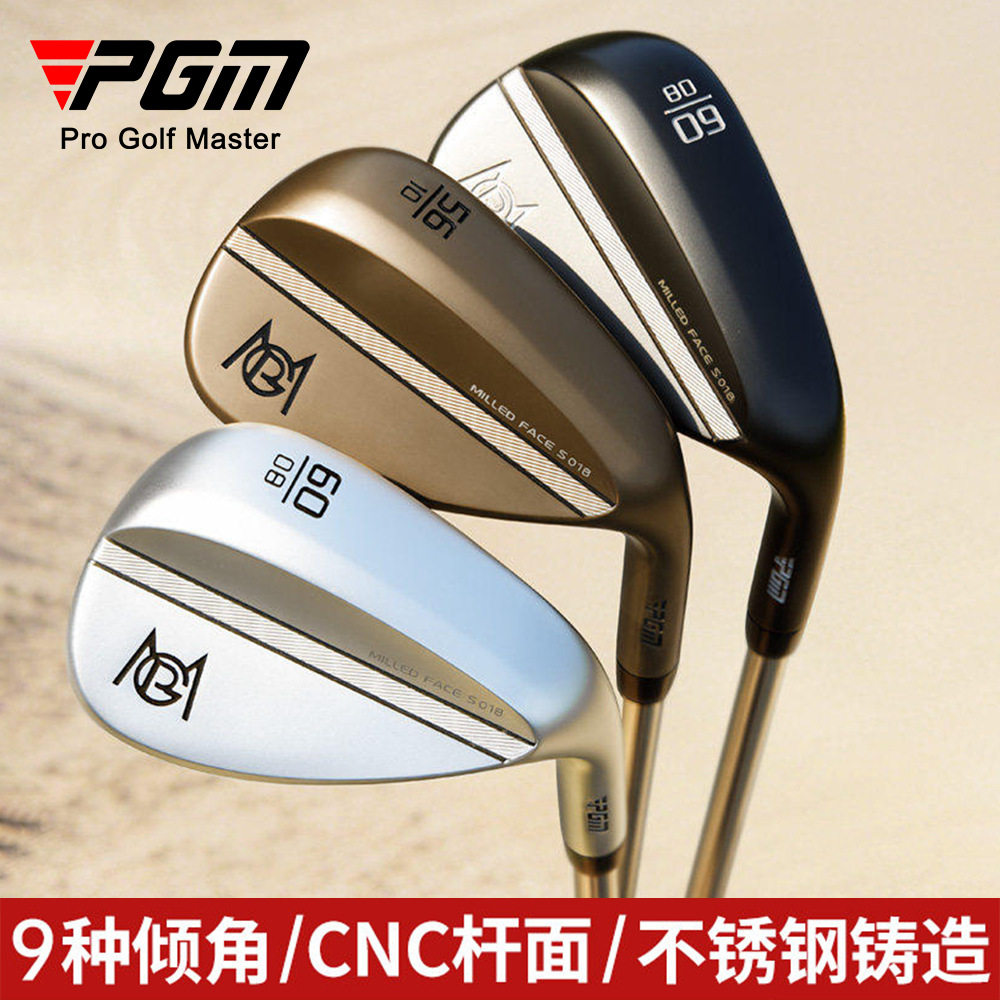 PGM 高尔夫沙杆多角度挖起杆/切杆/S杆/沙坑杆短铁杆golf球杆