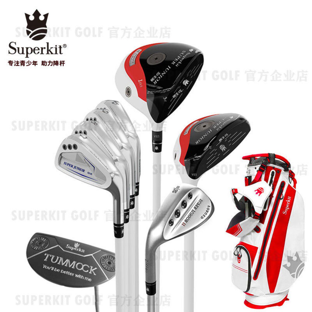 SuperKitGOLF二代球杆8支定制