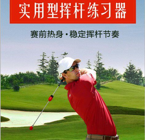 凯盾高尔夫挥杆棒节奏发声练习器GOLF延迟释放和握杆手型教学包邮