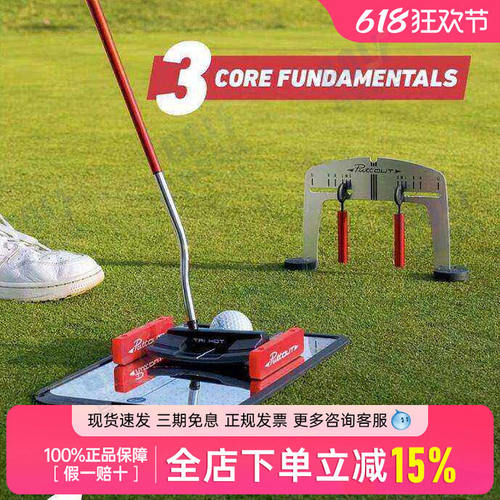 英国进口PUTTOUT高尔夫推杆镜子
