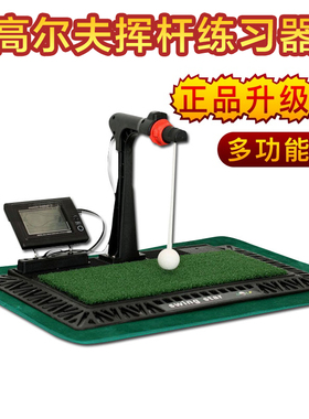 高尔夫数码挥杆练习器韩国Swing star家用室内训练测距升级版新款