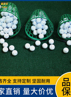 高尔夫捡球篮装球框练习场提球