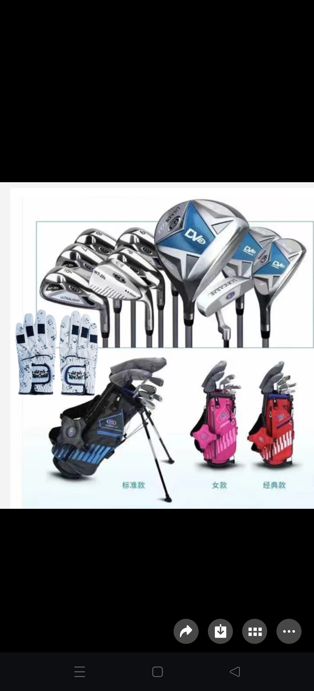 高尔夫儿童球杆儿童全套初学练习杆儿童全套高尔夫球杆儿童全套杆