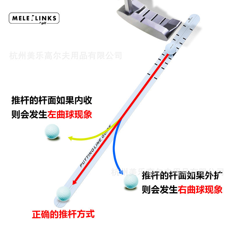 热销高尔夫推杆尺推杆轨迹指引练习器golf用品高尔夫训练器材