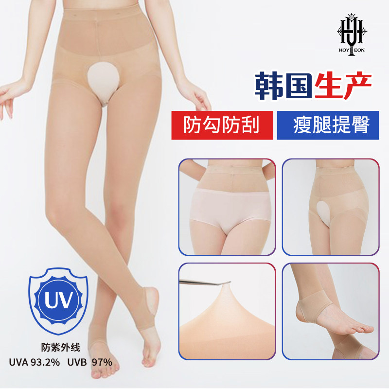 韩国高尔夫户外运动防晒打底袜