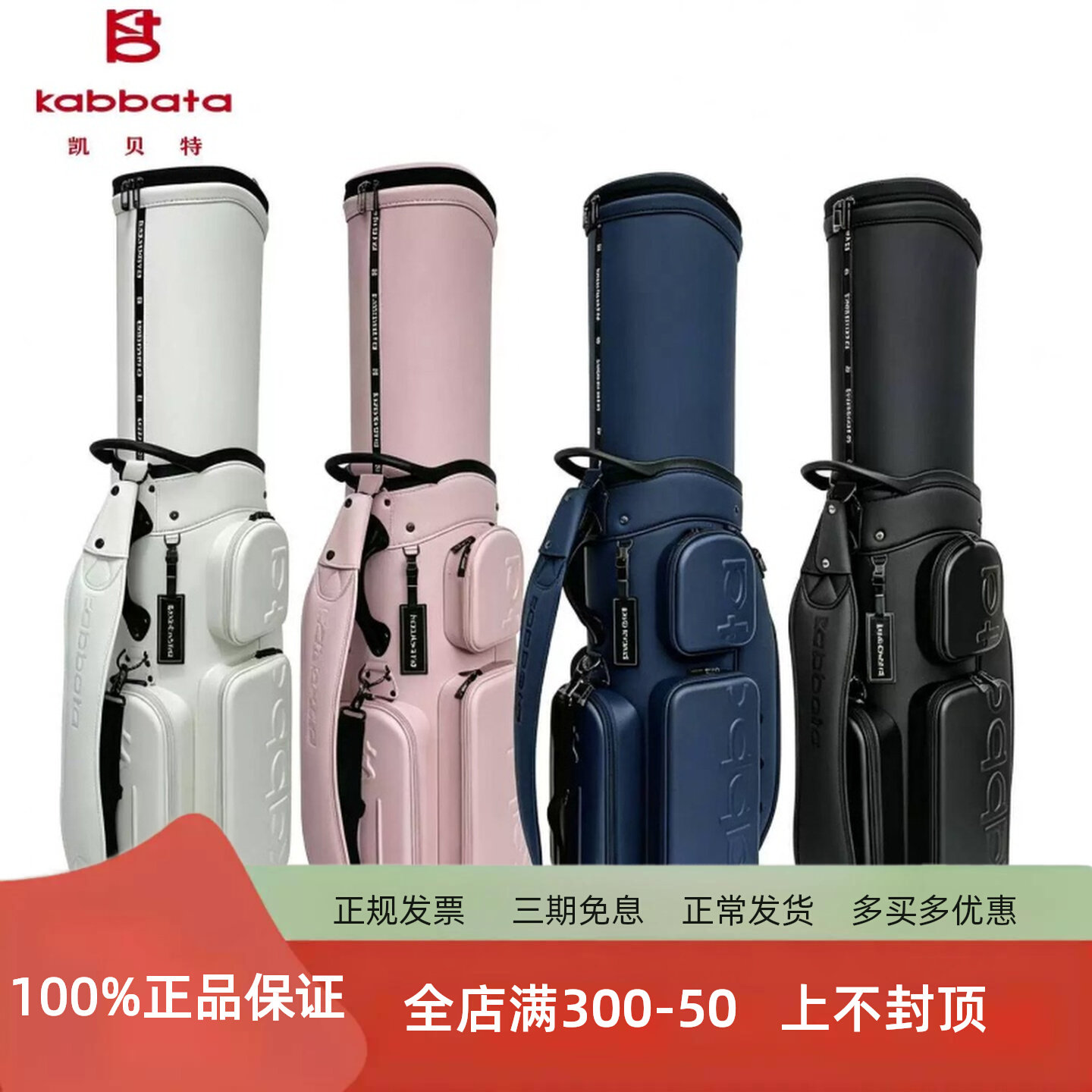 Kabbata凯贝特高尔夫托运包防水