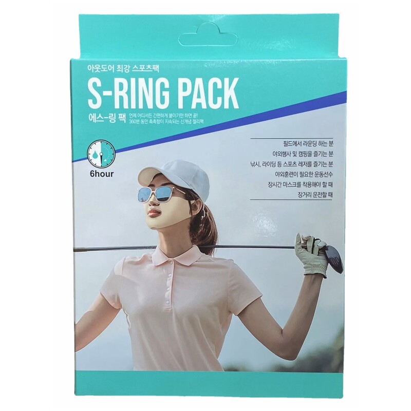 高尔夫球脸贴防紫外线保护脸男女