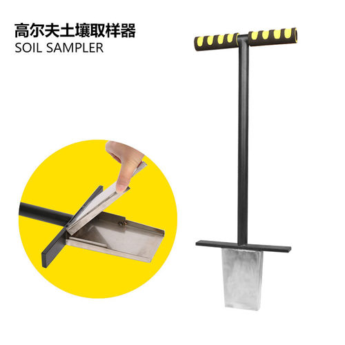高尔夫土壤取样器 球场维护工具 土壤采样器 球场设备  golf用品