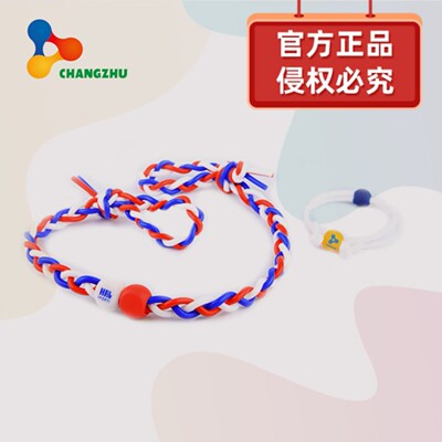 热身拉伸神器常住乐体绳丹田环