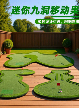 新款高尔夫仿真果岭Golf Putting Green推杆练习器高尔夫迷你果岭