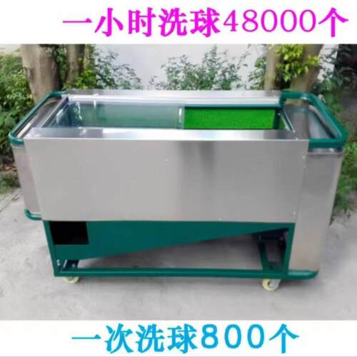 互发高尔夫洗球机 练习场设备 高尔夫用品 不锈钢自动洗球机