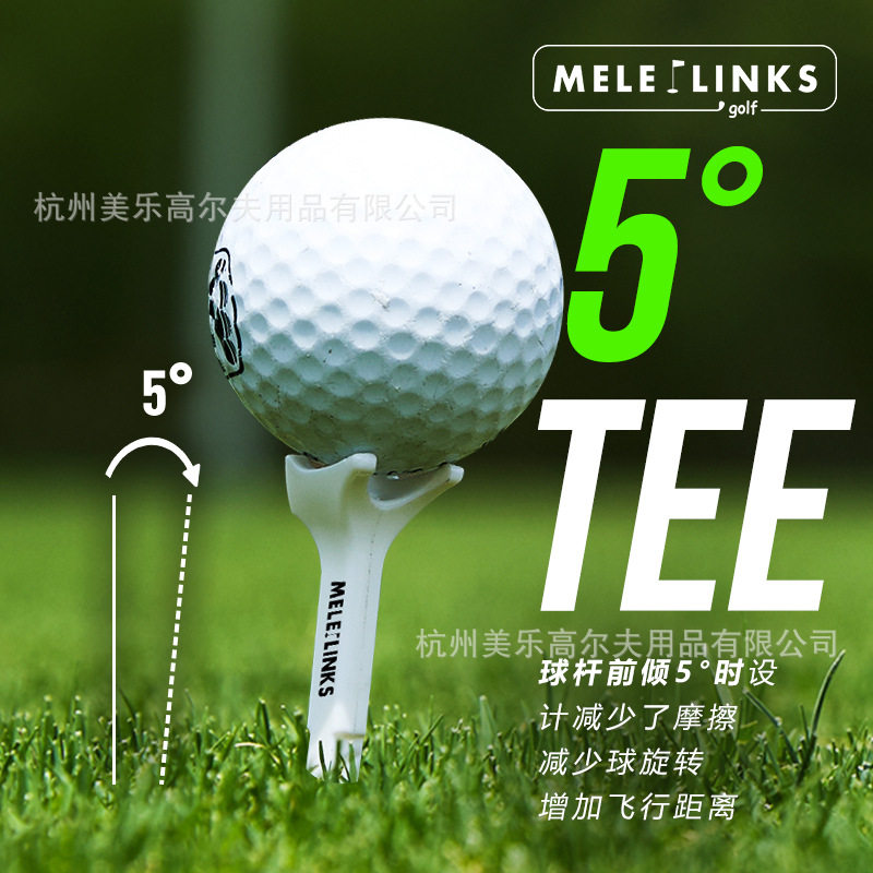 高尔夫球钉golf 5°tee耐击打塑料球钉高尔夫用品球TEE8支/袋