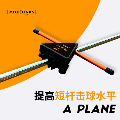 高尔夫A平面短杆推杆练习器golf切杆训练神器新品高尔夫运动用品