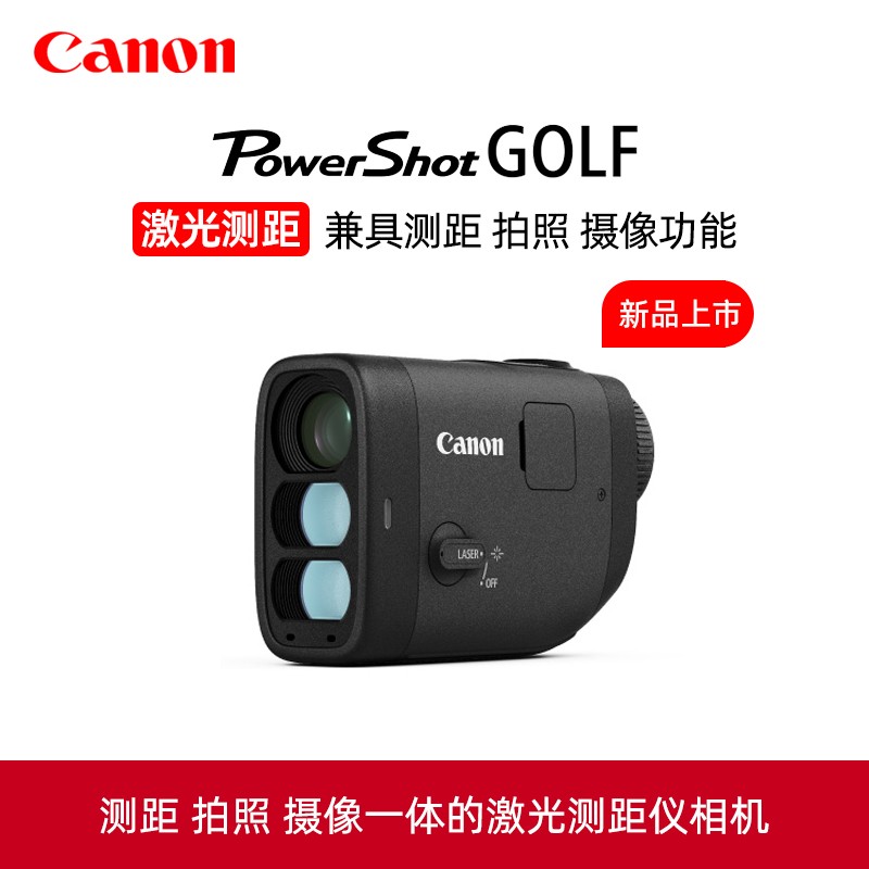 Canon/佳能PowerShot GOLF望远测距激光测距仪相机摄像机高尔夫