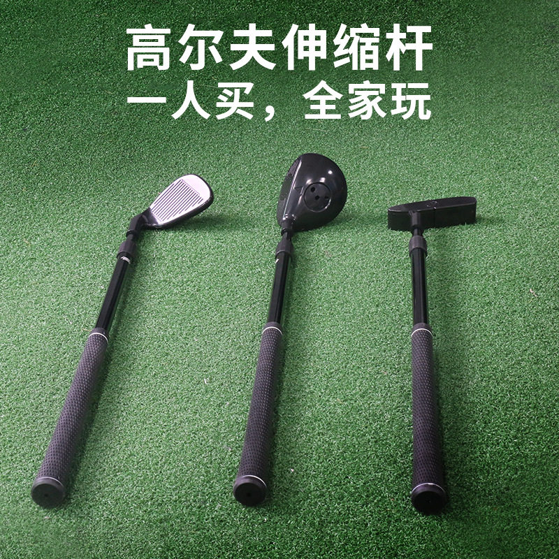 亚马逊儿童运动玩具高尔夫套装亲子互动游戏高尔夫金属练习杆