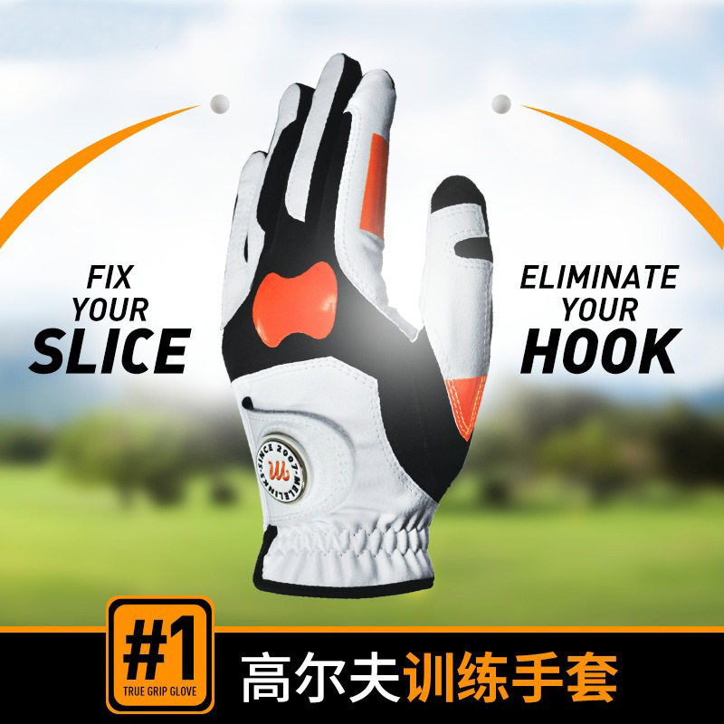 高尔夫手套美乐新款全能定位手套纠正握杆方向减少勾球男女士手套