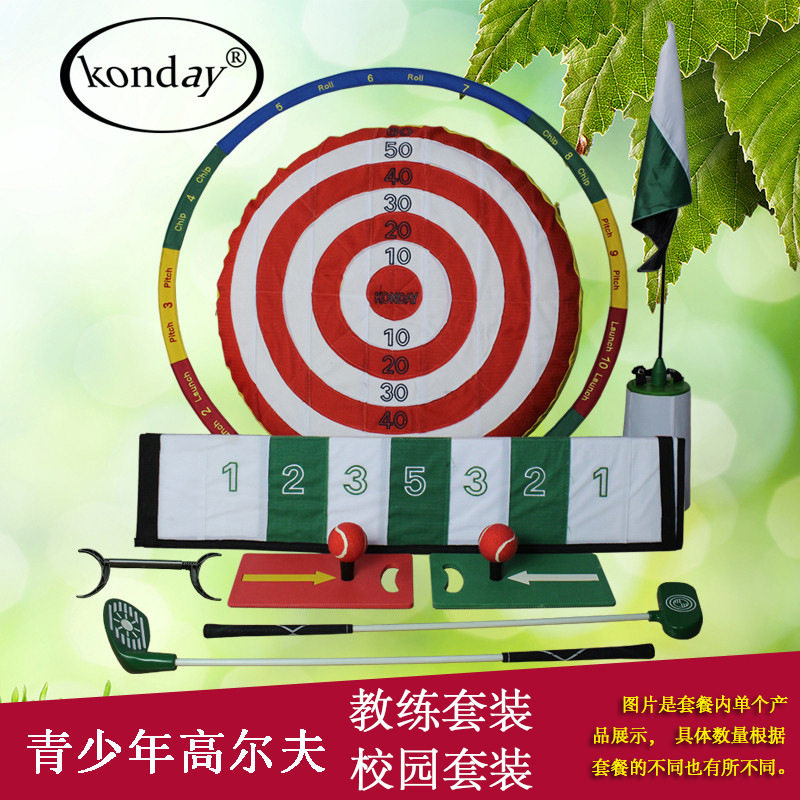 高尔夫套装青少年挥杆推杆练习