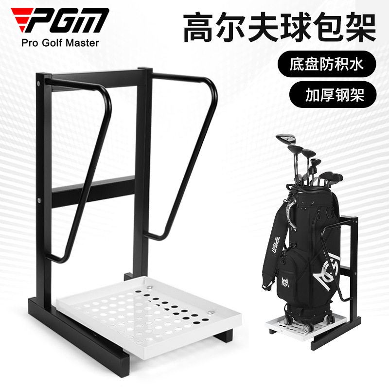 PGM厂家直供高尔夫球包架单袋球包架钢铁制造可拆卸运输方便收纳