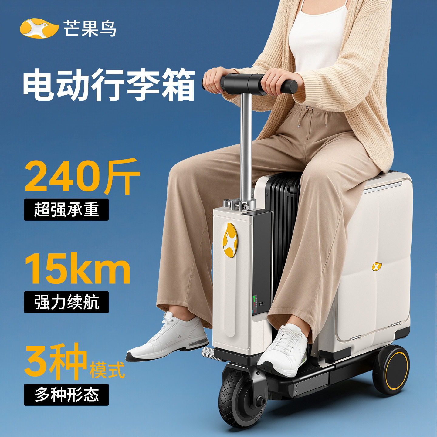 充电可骑行登机20寸大容量智能电动行李箱可拆卸轮智能电动拉杆箱
