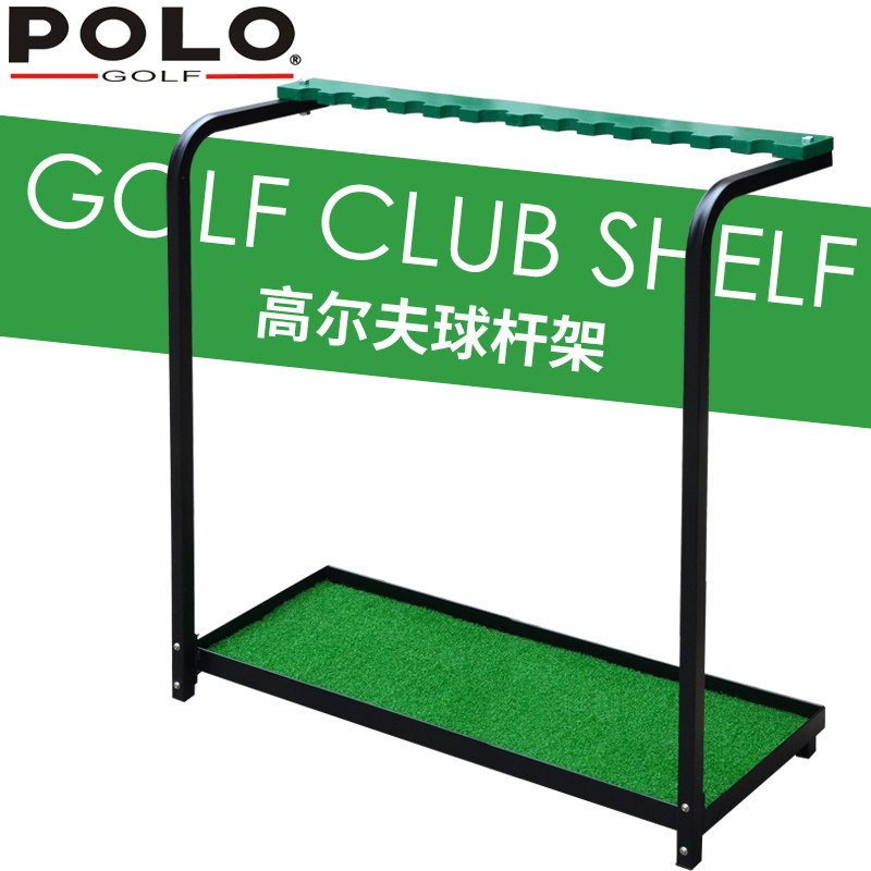 高尔夫球杆架子多杆位室内室外练习场教学用品球包球包架POLOGOLF