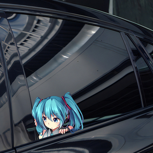 初音未来车贴日漫VOCALOID侧窗贴个性卡通动漫车窗贴汽车装饰贴纸