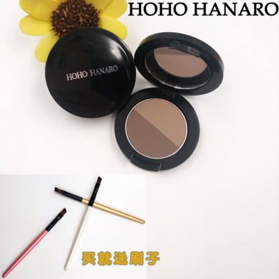 防水防汗持久自然眉粉HOHOHANARO