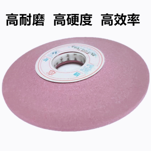 促销碟形12a蝶形砂轮D1200*20铬白刚玉WA150*16*32PA红色碗型斜边